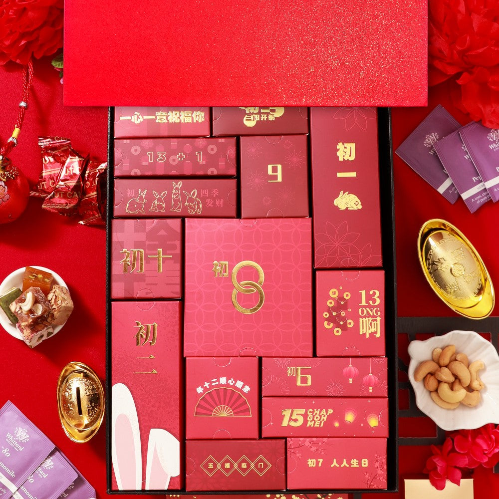 The 15 Days of Chinese New Year
