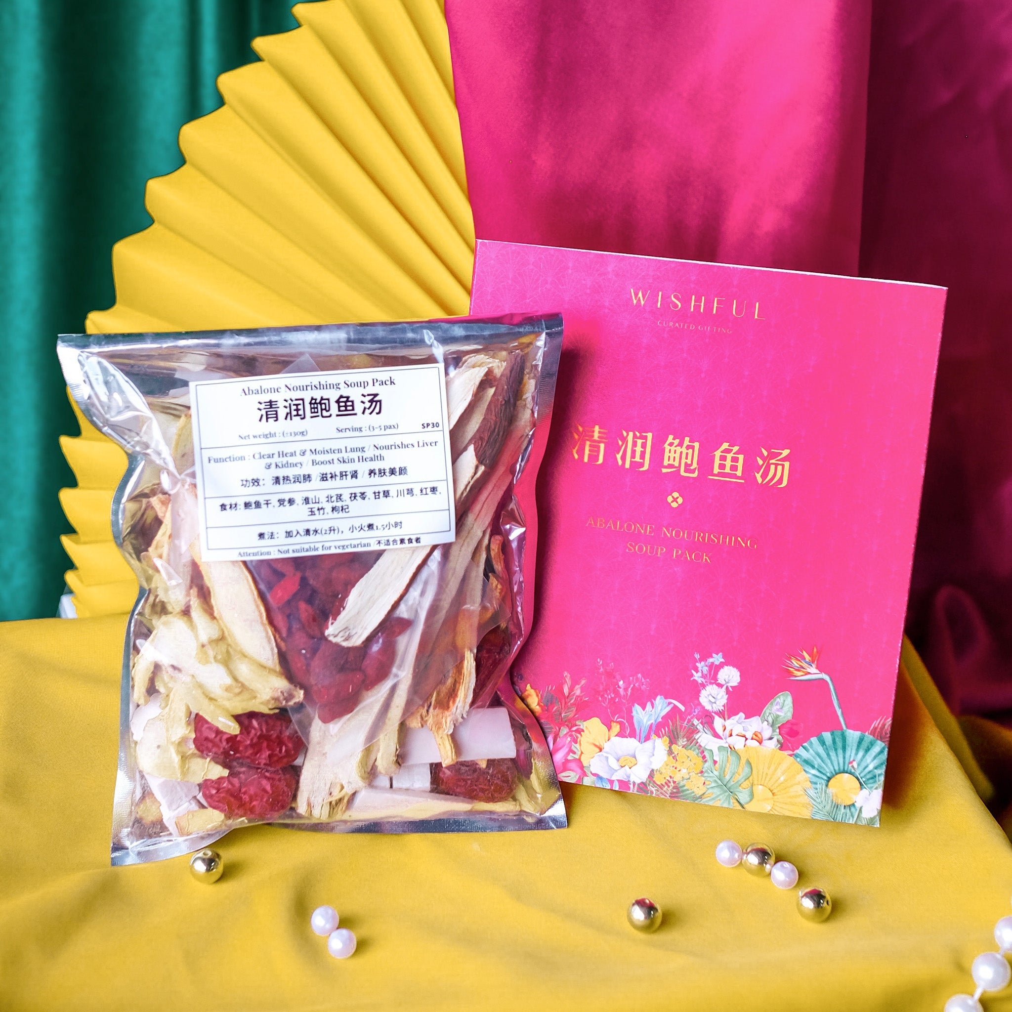 MID-AUTUMN 2023: 东方风华 | ORIENTAL ELEGANCE